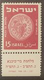 [Jewish Coins, type AM1]