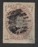 [As Previous - Rouletted or Imperforated, loại O2]