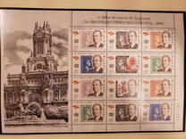 [The 150th Anniversary of Spanish Stamps, type EFR]
