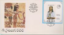 [Transkei Beadwork, type GU]