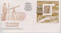 [Epoch-making Inventions, タイプ HM]