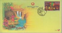[World Summit for Sustainable Development, Johannesburg, տեսակ AXO]