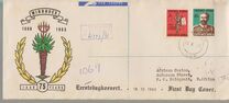 [The 75th Anniversary of the Foundation of Windhoek, نوع CS]