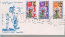 [Airmail - The 2nd Anniversary of Ethiopian U.N. Forces in Congo and the 70th Anniversary of the Birth of Emperor Haile Selassie, type MZ]
