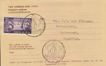 [The 300th Anniversary of the Landing of Van Riebeeck, тып FW]