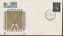 [Definitive Issue Without Watermark - Fluorescent Frame, տեսակ LK2]