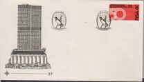 [The 50th Anniversary of Broadcasting in South Africa, type ND]