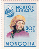 [The 5th World Congress of Democratic Women, Moscow, тып KG]