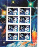 [Cosmonautics Day, type HKK]