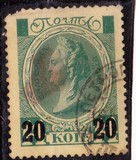 [No.85 & 87 Surcharged, type AO1]