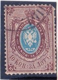 [Escudo nacional. Distinto dentado., tipo A9]