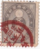 [Kobans - Inscription: "Imperial JAPANESE POST" or "JAPANESE EMPIRE", type Y]