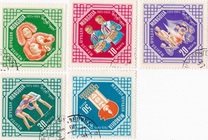 [The 40th Anniversary of Mongolian Youth Movement, tegund MM]
