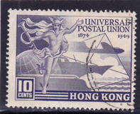 [The 75th Anniversary of the Universal Postal Union (U.P.U.), тип AD]