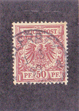 [Definitives - Value Stamp & Imperial Eagle, סוג I7]