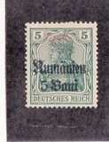 [German Empire Postage Stamps Surcharged & Overprinted "Rumanien", type C]