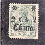 [German Empire Postage Stamps Surcharged - Watermarked, प्रकार H1]