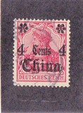 [German Empire Postage Stamps Surcharged - Watermarked, प्रकार H2]