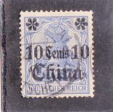 [German Empire Postage Stamps Surcharged - Watermarked, प्रकार H3]