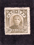 [Dr. Sun Yat-sen - Gumless, type D12]