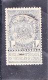 [As 1893 issue but no print between stamp and coupon, Tipe AN]