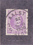 [King Albert, loại BU6]