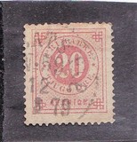 [Numerals in Circle - Different Perforation, タイプ F17]
