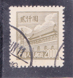 [Gate of Heavenly Peace - Top Line of Shading Broken at Right. See also No. 21-23, type E5]