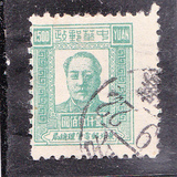 [Mao Zedong - "YUAN" in Top Right Corner, type AG2]