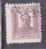 [Mao Zedong - "YUAN" in Top Right Corner, type AG3]