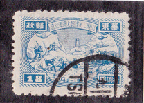 [The 7th Anniversary of the Opening of Communist Post Office, type A8]