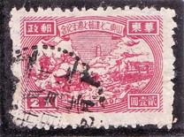 [The 7th Anniversary of the Opening of Communist Post Office, type A9]