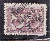 [Liberation of Nanking and Shanghai, type I3]