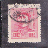 [Mao Zedong, тып J7]