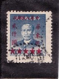 [China Empire Postage Stamps Surcharged, Typ N4]