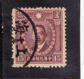 [Martyrs of the Revolution - Different Perforation, type AW4]