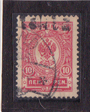 [Russian stamps, тып Q]