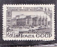 [The 25th Anniversary of Uzbek SSR, type ANX]