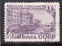 [The 25th Anniversary of Uzbek SSR, type ANY]
