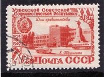 [The 25th Anniversary of Uzbek SSR, type ANZ]