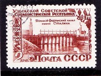 [The 25th Anniversary of Uzbek SSR, type AOB]