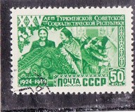 [The 25th Anniversary of Turkmen SSR, tyyppi AOE]