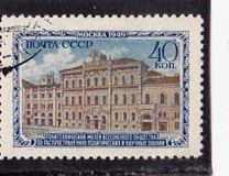 [Moscow Museums, tip AOR]