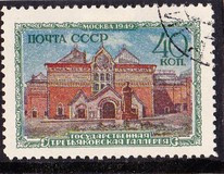 [Moscow Museums, tip AOS]