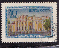 [Moscow Museums, tip AOT]