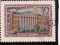 [Moscow Museums, tip AOU]