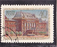 [Moscow Museums, tip AOV]