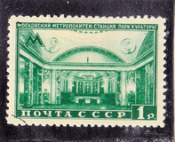[Moscow Metro Station, type AQA]