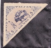 [Airmail - The 15th Anniversary of the People's Republic of Touva, type BZ]