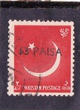 [The 9th Anniversary of Independence, type AL]